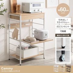 YAMAZEN キッチンカウンター CKK-1240 - メルカリ