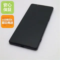 超美品 Xperia 1 IV SO-51C パープル スマホ 白ロム  土日祝発送OK 04000
