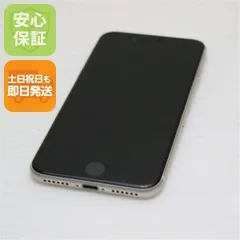 超美品 SIMフリー iPhone SE3 第3世代 128GB スターライト スマホ 白ロム  土日祝発送OK 04000