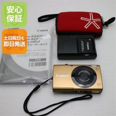 G3071】 Canon Powershot A3400 IS キャノン - メルカリ