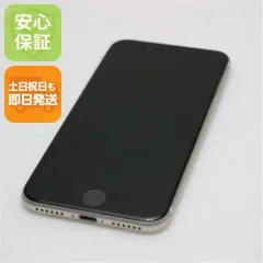 美品 SIMフリー iPhone SE3 第3世代 128GB スターライト スマホ 白ロム  土日祝発送OK 04000