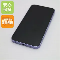 良品中古 SIMフリー iPhone12 mini 64GB パープル 即日発送 スマホ 白ロム Apple 土日祝発送OK 04000