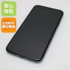 超美品 SIMフリー iPhone 11 Pro 256GB ミッドナイトグリーン スマホ 本体 白ロム  土日祝発送OK 04000