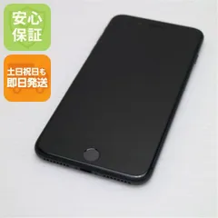 超美品 SIMフリー iPhone8 PLUS 256GB スペースグレイ ブラック  即日発送 スマホ Apple 白ロム 土日祝発送OK 04000