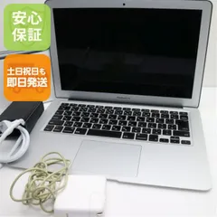 美品 MacBook Air 2015 13インチ 第5世代 Core i5 8GB SSD 128GB ノートパソコン Apple  即日発送 土日祝発送OK 04000
