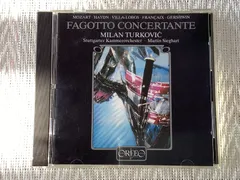 CD / ファゴットのための協奏曲集 / V/C / 中古のサムネイル