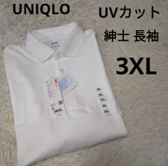 ユニクロ 3XL エアリズム UVカット ポロシャツ 長袖 白 ホワイト 大きいサイズ プラスサイズ お仕事 学生 スクール 長袖ポロシャツ UNIQLO