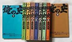 へうげもの 山田芳裕 1巻から12巻セット - メルカリ