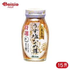 畑土 たっぷり100L 各務原市鵜沼の高級黒土 家庭菜園 野菜の土 黒ぼく