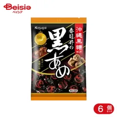 春日井製菓 黒あめ 134g 6個