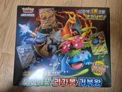 ポケモンカード スペシャル デッキ セット フシギバナ リザードン カメックス