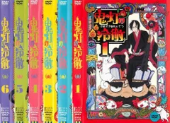 2026年最新】鬼灯の冷徹全巻の人気アイテム - メルカリ
