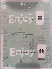 スターバックス　ドリンクチケット2枚