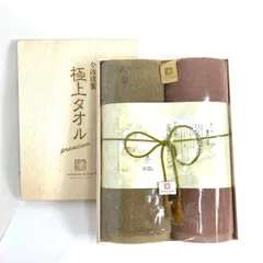 今治謹製 イマバリ 極上タオル/タオルセット  コットン/ピンク＆ベージュ GK22100/バス2    ユニセックス / 240001190837のサムネイル
