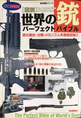 希少・絶版】最密講義Fシリーズ 軌跡・領域 西岡康夫・今野和浩 初版
