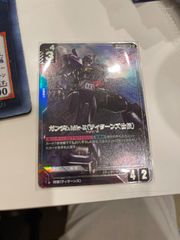 遊戯王】ライトロードサモナールミナス スーパー 英語 CP08-EN005
