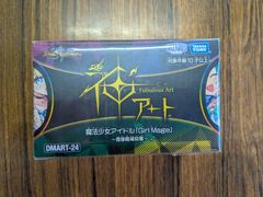 MTG FINAL FANTASY 日本限定プロモ 未開封 12パック 未開封プロモカード「マジック：ザ・ギャザリング FINAL FANTASY」日本