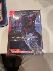 遊戯王】OCG伝説の白き龍/伝説の闇の魔導師 デュエルセット WCS2023
