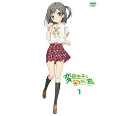 変態王子と笑わない猫。 全6巻セット (Blu-ray Disc)＋その他特典 