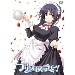プリンセスラバー【DVD】全6巻 セット - メルカリ