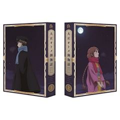 お江戸捕物日記 照姫七変化 コレクターズDVD - メルカリ