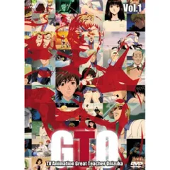 2026年最新】アニメ gto dvdの人気アイテム - メルカリ