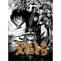 うしおととら DVD 全13巻 全巻セット　テレビアニメ うしおととら DVD 全13巻セット｜Yahoo!フリマ（旧PayPayフリマ）
