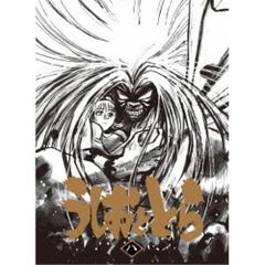 新品 初版 うしおととら 完全版 7巻 帯 チラシ付き - メルカリ
