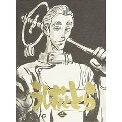 うしおととら Blu-ray1～9巻セット - メルカリ