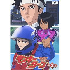 モンキーターン V 全8巻 DVDレンタル落ち - メルカリ