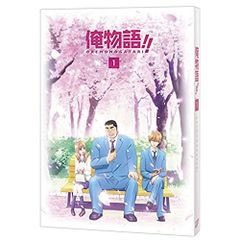 俺物語!! 豪華版 Blu-ray 初回限定生産 - メルカリ