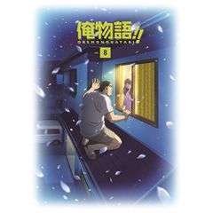 俺物語!! 豪華版 Blu-ray 初回限定生産 - メルカリ
