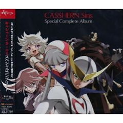 キャシャーンSins Blu-ray 特別装丁BOX 2巻〈2枚組〉 - メルカリ