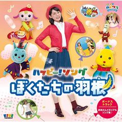 まんがはじめて面白塾 OP 知らないおばけは出て来ない ED がんばれ