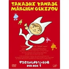 2026年最新】仔犬のワルツ DVD-BOXの人気アイテム - メルカリ