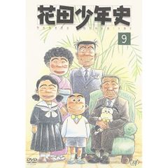 花田少年史 DVD-BOX DVDなし 初回版 フィギュア付き - メルカリ