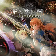 【中古】 七人の迷える騎士 2026年最新】七人の迷える騎士の人気アイテム - メルカリ