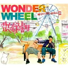 レコード 横山智佐 DASH‼︎レーサーミニ四駆のテーマ - メルカリ