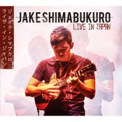 直筆サイン入り】JAKE SHIMABUKURO /LIVE IN JAPAN - メルカリ