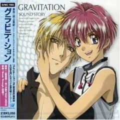 グラビテーション サウンドトラック CD - メルカリ
