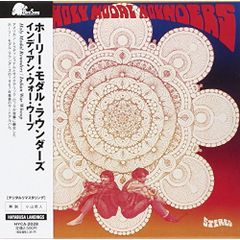 アラン・ホールズワース／ロード・ゲームス 紙ジャケットSHMーCD