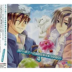 DVD 乙女的恋革命ラブレボ‼︎ 初回限定版 Amazon.co.jp: 乙女的恋革命☆ラブレボ！！ ～First Stage