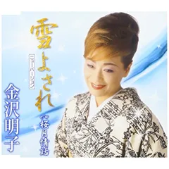 2026年最新】山城尚子の人気アイテム - メルカリ
