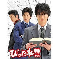 ムチャブリ! わたしが社長になるなんて DVD 全5巻 全巻セット 高畑充希