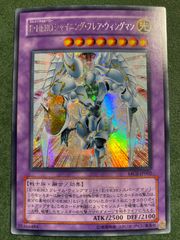 MC2　E-HEROシャイニングフレアウィングマン　シークレットレア