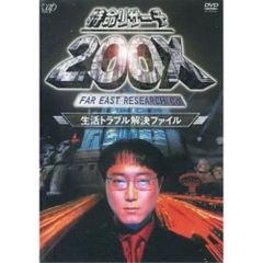 セミナー教材 LIFE COMPASS DVD - メルカリ