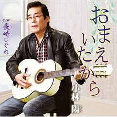 吉田慶子 Live collection Vol.1 CD - メルカリ