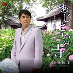 2026年最新】江南市 (愛知県)の人気アイテム - メルカリ