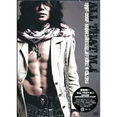 セット販売　森重樹一関連DVD7枚 2026年最新】森重樹一 dvdの人気アイテム - メルカリ