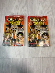 新品未開封　ONE PIECE学園 ワンピース学園 10巻2冊 プロモ付き